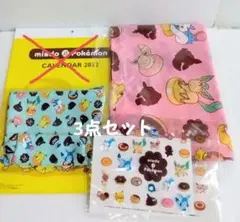 ミスタードーナツ福袋2022