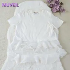 MUVEIL フリル付きカットソー ホワイト 38サイズ