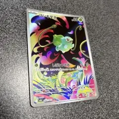 【ポケカ】フシギダネ AR M1L 064/063