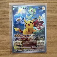 2026年最新】ピカチュウ プロモ スカーレットバイオレットの人気