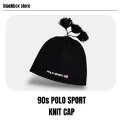 90s POLO SPORT KNIT CAP ポロ ラルフローレン ボンボン