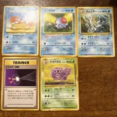 ポケモンカード 旧裏面 5枚セット - メルカリ