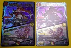 次世代龍覇グレングラッサ