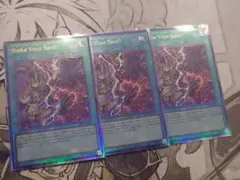 Stake Your Soul！　アルティメット3枚