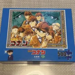 廃盤★名探偵コナン★パズル　真実はいつもひとつ 5L-403★新品・未開封 廃盤☆名探偵コナン☆パズル 真実はいつもひとつ 5L-403☆新品・未開封