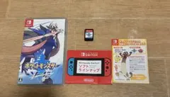 ポケットモンスターソード・シールド　Switchソフト