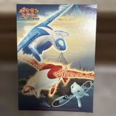 ポケモンカードゲーム さいはての攻防 店舗用ポスター 2枚 - メルカリ
