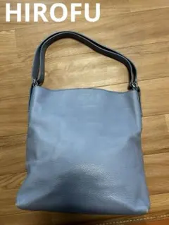 HIROFU 羊革ブルーグレー ショルダーバッグ&トートバックのサムネイル