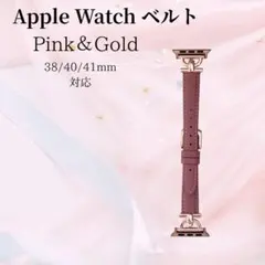【新品】くすみカラーのAppleWatchバンド　レザー風　hu88