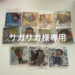 専用