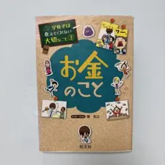 Item thumbnail for item 563f8c6f-0454-4bfb-a7b0-3d4e59826553