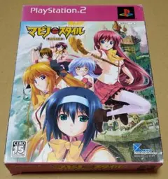 ps2スクールランブル 二学期 恐怖の（？）夏合宿！ 洋館に幽霊現る