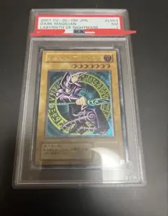遊戯王 ブラック・マジシャン レリーフ - メルカリ