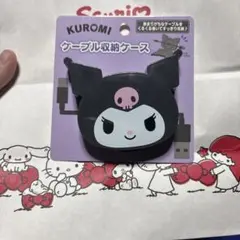 Item thumbnail for item 9b520ac5-76ff-4619-9eb5-430cad393614