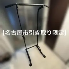 WASAI(ワサイ)懸垂マシン チンニングマシン 懸垂器具 ぶら下がり健康器のサムネイル