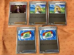 リーリエの決心 ポケパッド ボスの司令 ミラー ポケモンカード