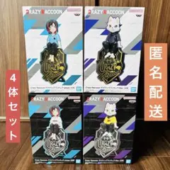 CRAZY RACCOON デスクトップフィギュア 4種セット だるまいずごっど