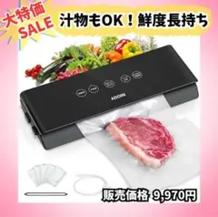 Kocokara 真空パックフードシーラー ts-k001 本体 - メルカリ