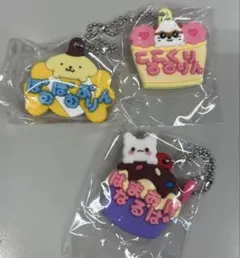 メルヘン工房おなまえホルダー ミニチュアラバーマスコット2