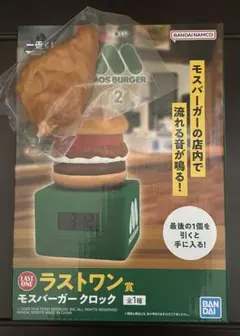 2025年最新】一番くじモスバーガーラストワンの人気アイテム - メルカリ