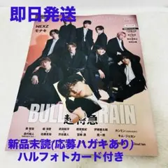 超特急 タカシ キラリ スクラッチ B賞 フォトブックレット 2冊 - メルカリ