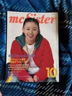 mc Sister 10月号のサムネイル