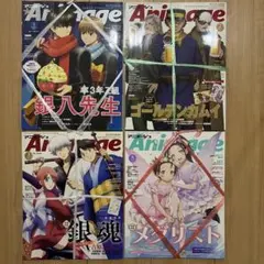 2026年最新】雑誌 アニメージュの人気アイテム - メルカリ