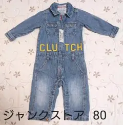 【JUNK STORE】デニムロンパース カバーオール つなぎ サイズ80