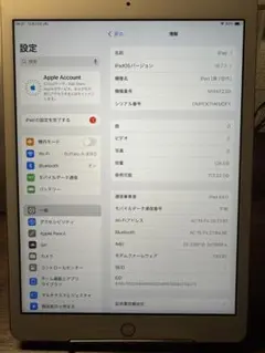 Item thumbnail for item a11411a4-a9e0-4d87-a1bc-f996a2e8f75c