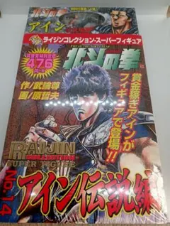 Item thumbnail for item bdb70d68-14f6-459f-bcb7-6f88229e5e5e