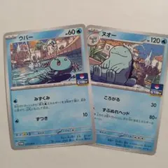 ふー様 リクエスト 3点 まとめ商品