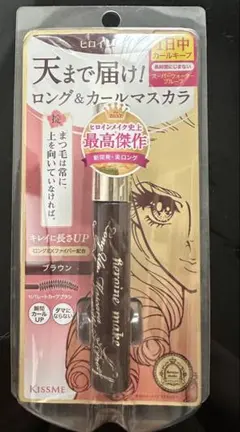 my ♥プロフ必読♥様専用 ヒロインマスカラ ☆ロングアップカール☆