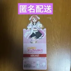 【匿名配送】上原歩夢　コースター　10枚セット 2025年最新】上原歩夢 コースターの人気アイテム - メルカリ