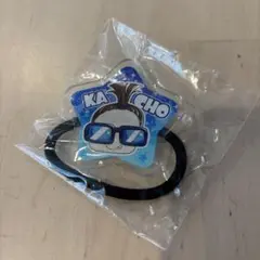 リアルピース　かちょー　ヘアゴム