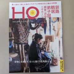 Item thumbnail for item d6df85eb-e00a-425a-87be-be887d1fc7ae