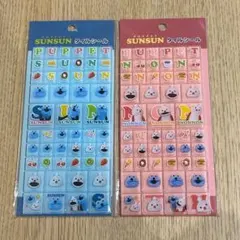 【新品未使用】 正規品‼️ パペットスンスン タイルシール 2種セット