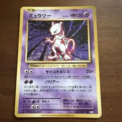Mewtwo ミュウツー R CP6 049/087 20th