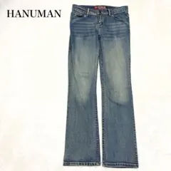 ハヌマーン フレアデニムパンツ ロゴ刺繍 ビジュー装飾 ウォッシュ加工 y2kのサムネイル