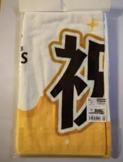 福岡ソフトバンクホークス 2025 リーグ優勝記念 祝杯フェイスタオル プロ野球