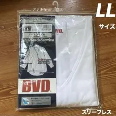 新品■B.V.D. ノーネクタイ用 V首スリーブレス シャツ ★ LLサイズのサムネイル