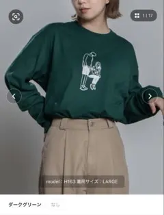 WEGO ロンT 長袖Tシャツ グリーン M イラスト カジュアル