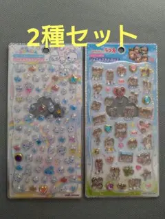 ジュエルプチドロップシール 2枚 ぷくぷくあわわちゃん 明日もずっとラブ友