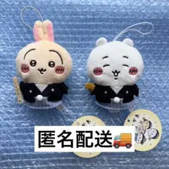 【匿名配送】ちいかわ お正月マスコット ちいかわ うさぎ 2個セット！