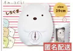 しろくま　すみっこキャラの大きな立体壁掛け時計　すみっコぐらし