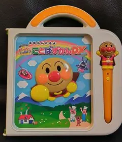 アンパンマン ことばずかんDX