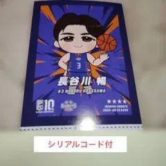 B.LEAGUE チップス　イラストステッカー　茨城ロボッツ　長谷川暢