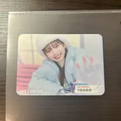 2026年最新】下田衣珠季の人気アイテム - メルカリ