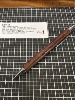 2026年最新】クラフトエー mp203の人気アイテム - メルカリ