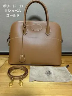 エルメス ボリード ミニミニ W16 クシュベル ブルーフランス G金具 