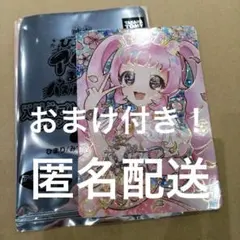 アイプリ 特典 映画 ひまり ゆうしょうサクラツイン